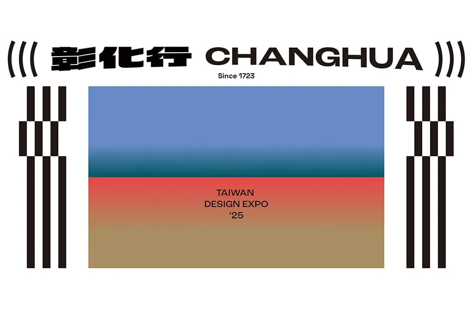 動き続ける磁器：SSLがインダストリアルデザインを再定義