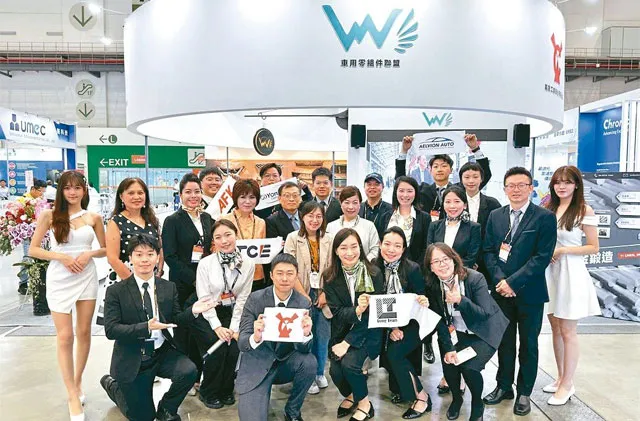 自動車部品連盟台北AMPAがイノベーションを展示