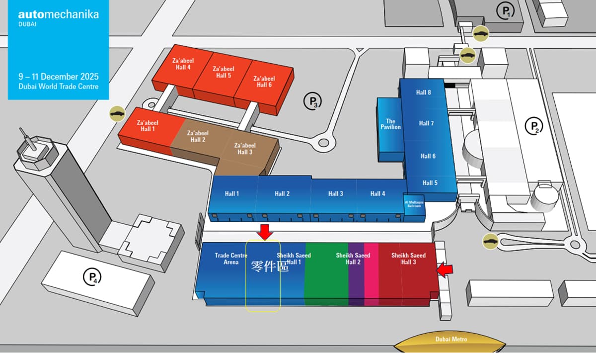 オートメカニカ・ドバイ 2025