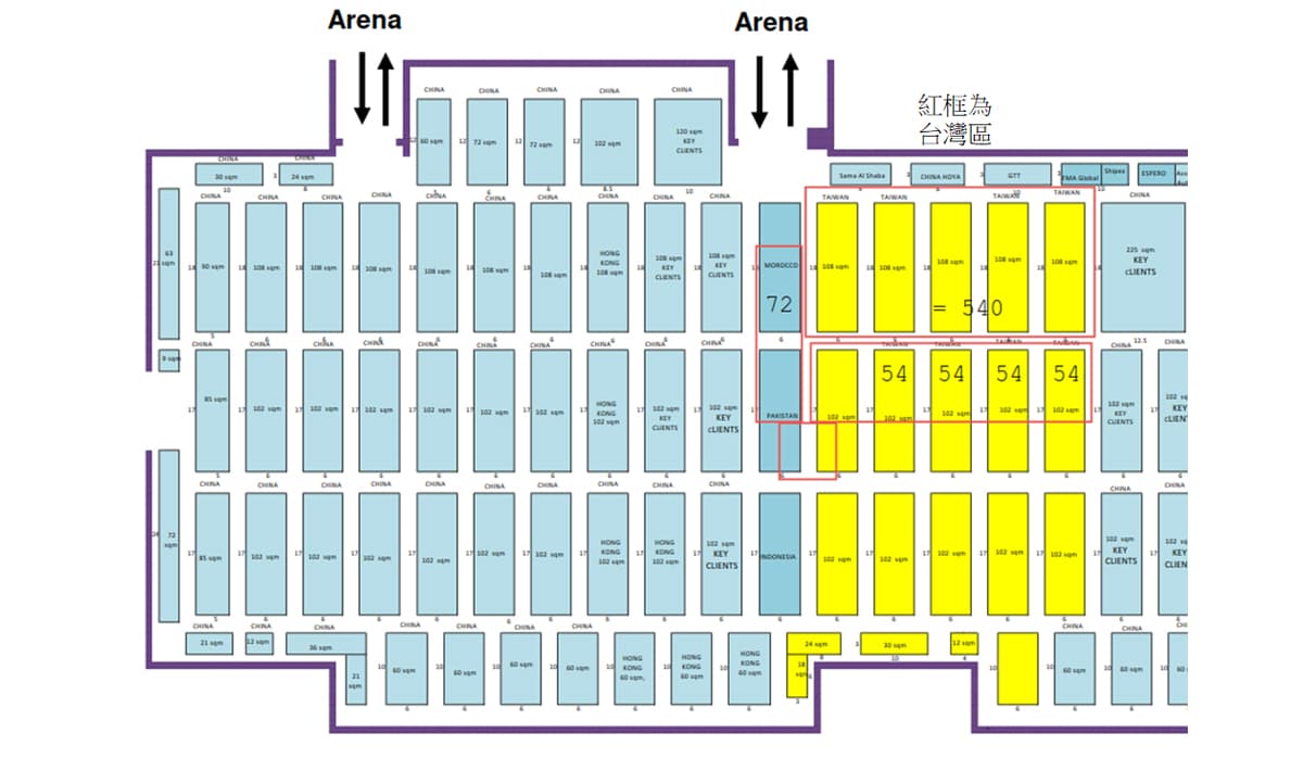 オートメカニカ・ドバイ 2025