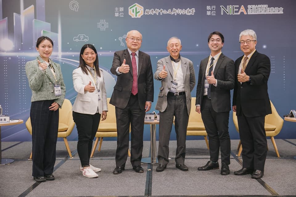 欣欣龍參與臺灣共創全球投資論壇，探討新創與中小企業挑戰與轉型